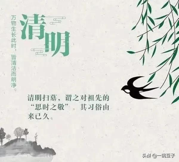 清明節(jié)又到了，傳承了幾千年的習(xí)俗，到底是不是陋習(xí)呢？